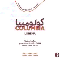 لورينا - كولومبيـــا