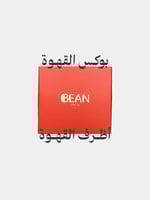 أظـــرف القهوة - كولومبي