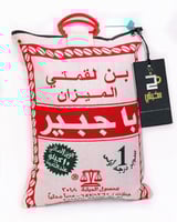 قهوة لقمتي ( الميزان) 10 كيلو