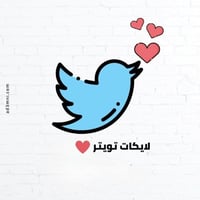 تفضيات تويتر اكس X