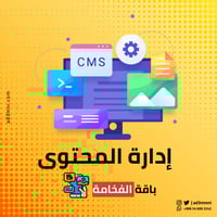 باقة الفخامة