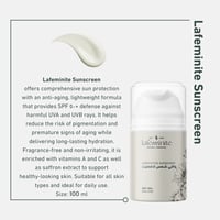 واقي شمس لافمنيت