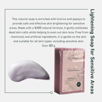 صابونة تفتيح المناطق الحساسة بعرق السوس