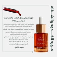 مورد الخدود والشفاه