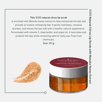 مقشر الشفاة بالحمضيات بخلاصة عسل المانوكا