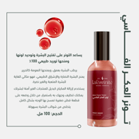 تونر العكر الفاسي