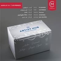 محمصة ارتست هب - قهوة سلفادور جاسبر 264 تنقيع كربو...