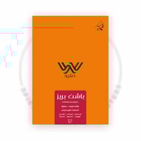 محمصة دبليو - باشن بريز - كولومبيا 250ج