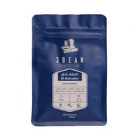 محمصة ثري بين | السلفادور سانتا ماريا 250ج