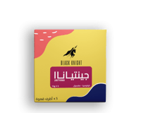 الفارس الاسود أظرف قهوة - جينتياناا