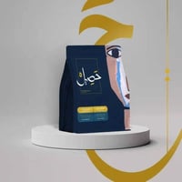 محمصة حصيل - سـلفـادور بـونـا فيـستـا 250g