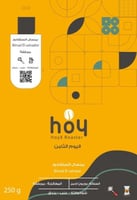 محمصة اليوم الثامن | بيسنال سلفادور 250ج