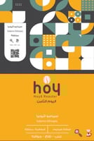 محمصة اليوم الثامن | سيدامو - أثيوبيا 260ج