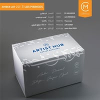 محمصة ارتست هب - قهوة سلفادور امبر 253 تنقيع كربون...