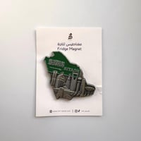 مغناطيس ثلاجة معالم الرياض