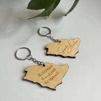 تعليقة خشبية لخريطة المملكة العربية السعودية