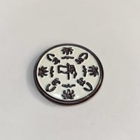 بروش يوم التأسيس