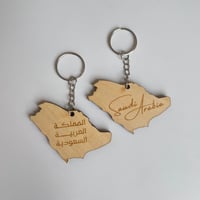 تعليقة خشبية لخريطة المملكة العربية السعودية