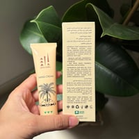 توزيعات كريم لليد بزيت نواة التمر