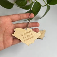 تعليقة خشبية لخريطة المملكة العربية السعودية