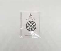 بروش يوم التأسيس