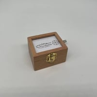 توزيعات صندوق موسيقى يوم التأسيس - خشبي زجاجي