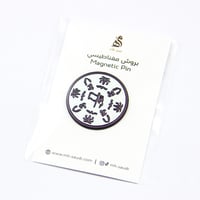 بروش يوم التأسيس