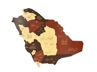 خريطة الحائط الخشبية للسعودية - إصدار عربي - حجم ك...