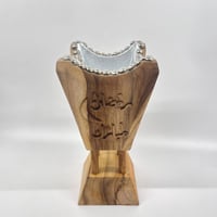 مبخرة خشبية - خشب التيك رمضان مبارك