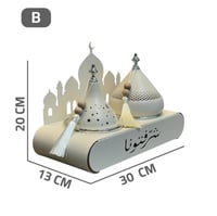تمرية رمضانية ثنائية