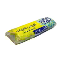 هلا أكياس نفايات