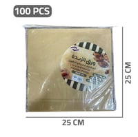 ورق زبدة بني