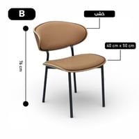 كرسي خشب مقعد جلد فاخر