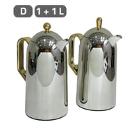 طقم ترامس ستيل فاخر