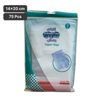 أكياس بسحاب بلاستيك