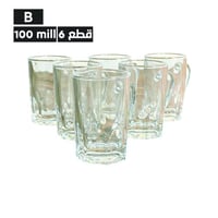 طقم بيالات شاهي زجاج