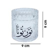 علبة مناديل زجاج بعبارات ترحيبية