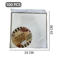 ورق زبدة ابيض