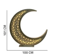 هلال رمضانى