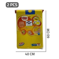 منشفة تنظيف