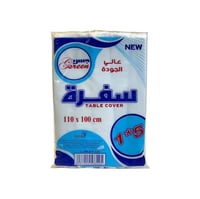 مفرش سفرة طعام جسرين 5*1 سادة 110*100 سم