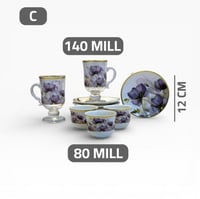 طقم ضيافة مورّد