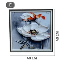 جدارية فنية عصرية