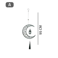 تعليقة رمضانية