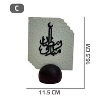 ستاند جبس رمضاني