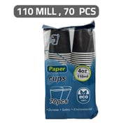 أكواب ورقية متنوعة