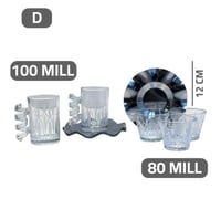 طقم بيالات و فناجين