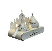 تمرية رمضانية ثنائية