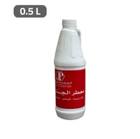 الجسار معطر ارضيات و مفروشات