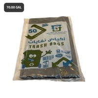 أكياس نفايات اقتصادي